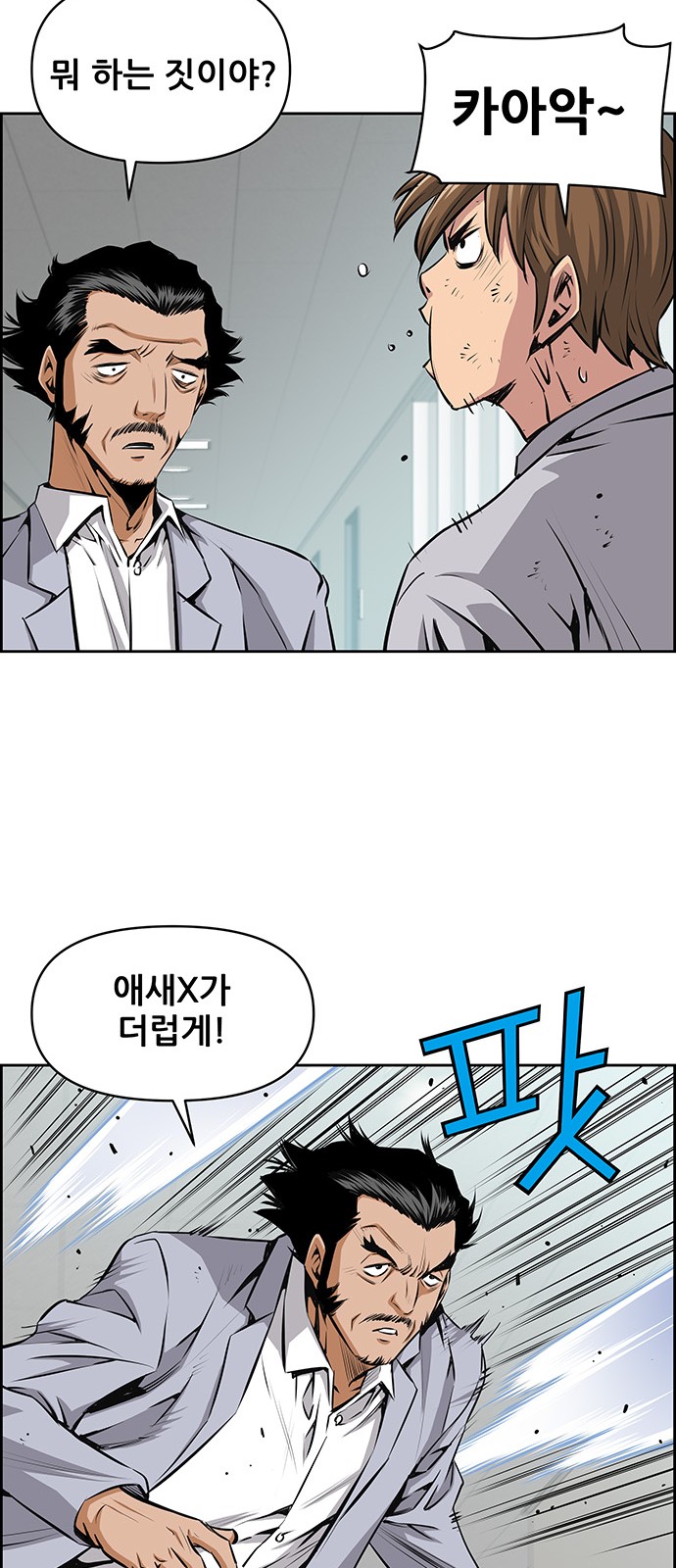 29 페이지