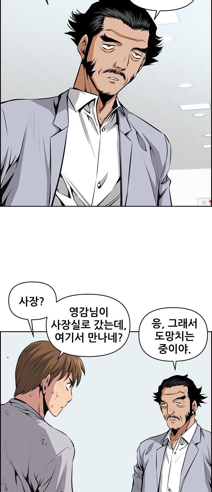 3 페이지