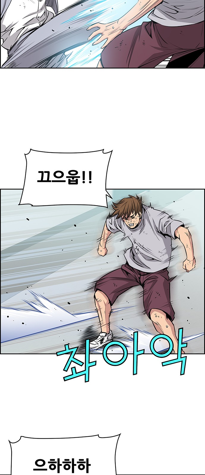 32 페이지