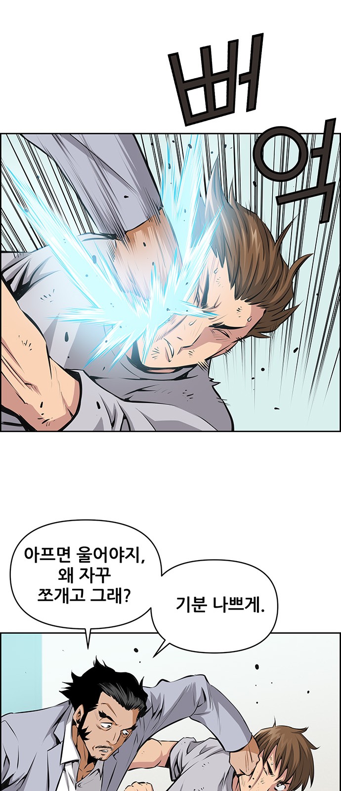 36 페이지