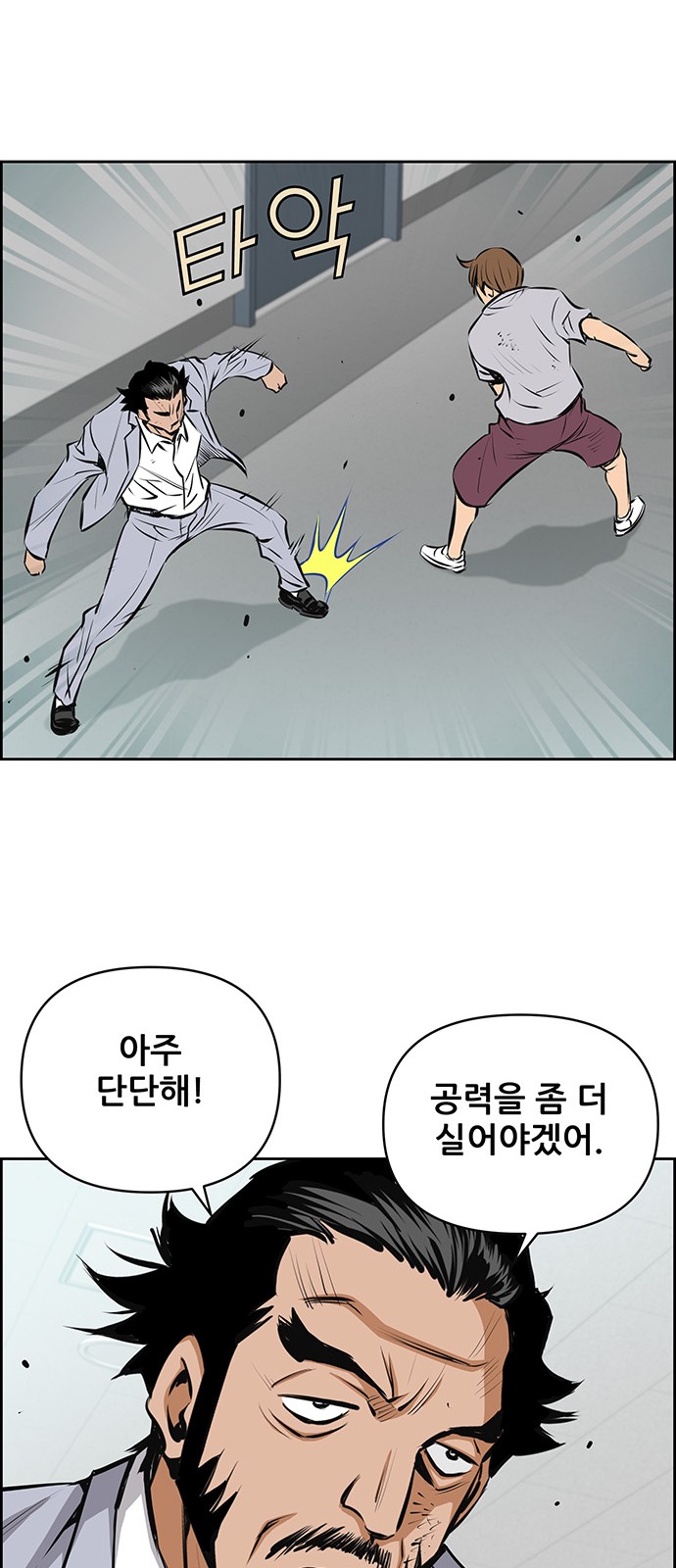 38 페이지