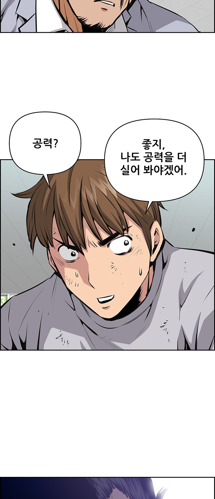 39 페이지
