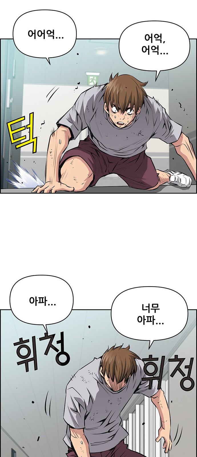 44 페이지