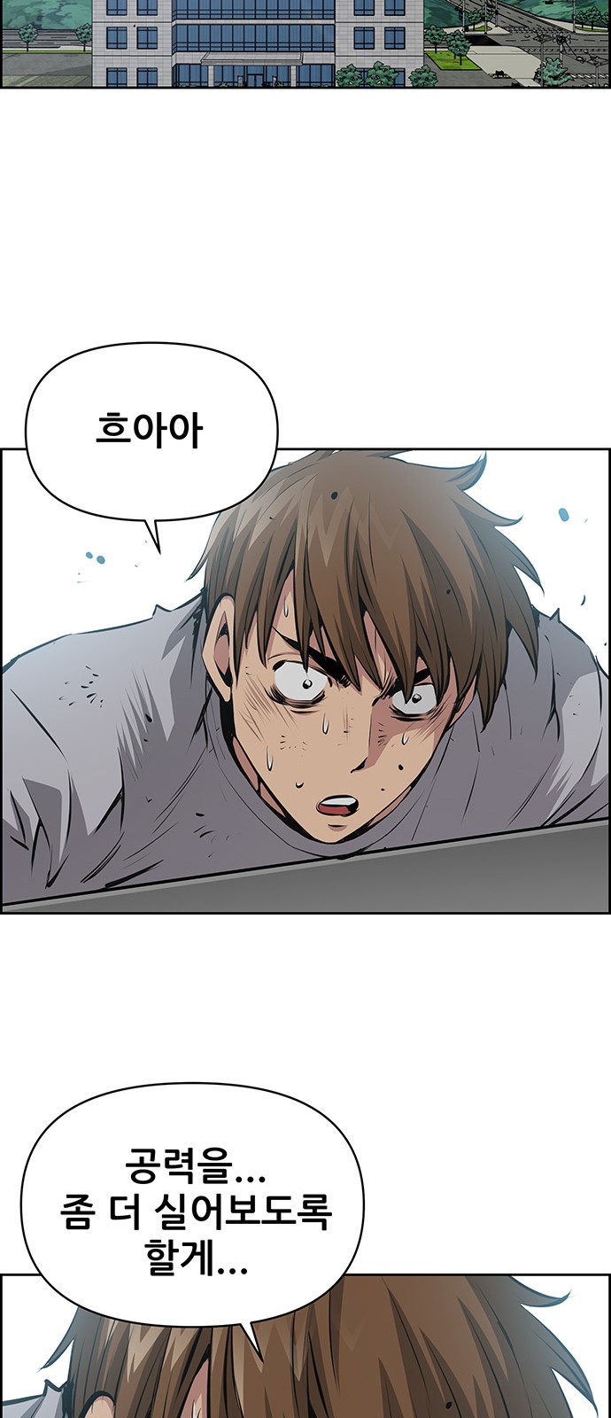 48 페이지