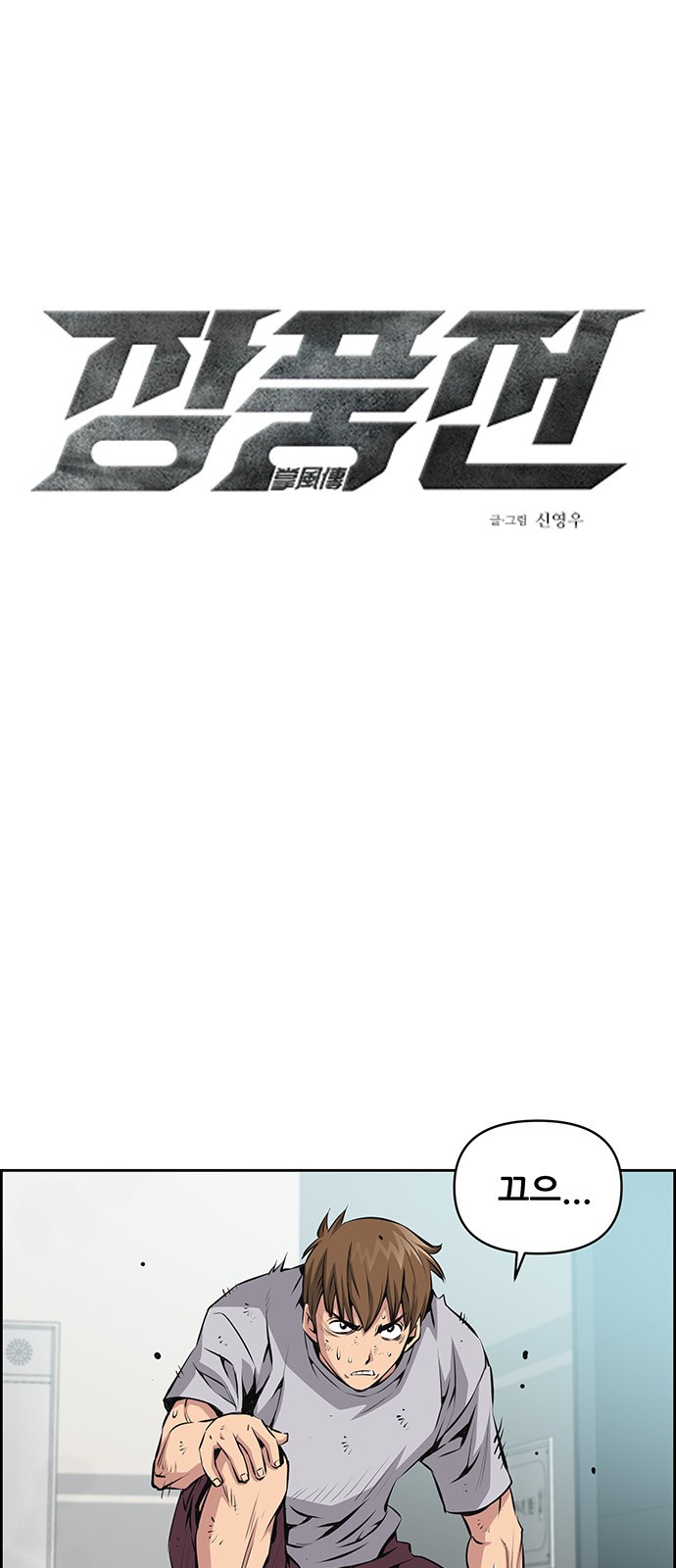 1 페이지