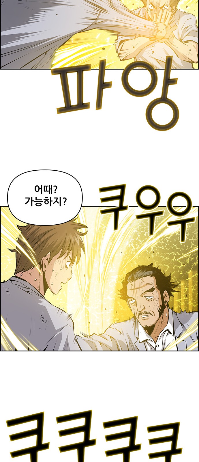 18 페이지