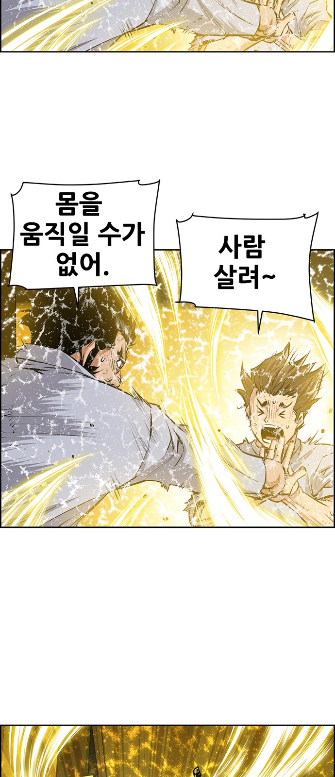 24 페이지