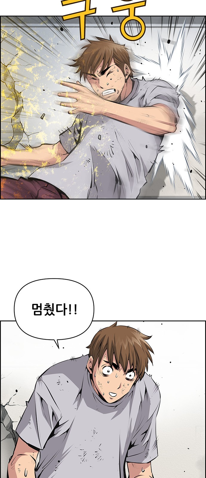 29 페이지