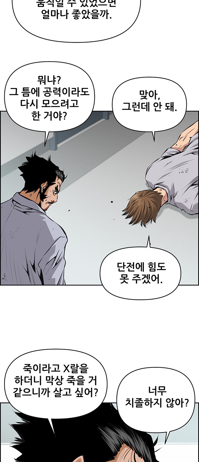 37 페이지