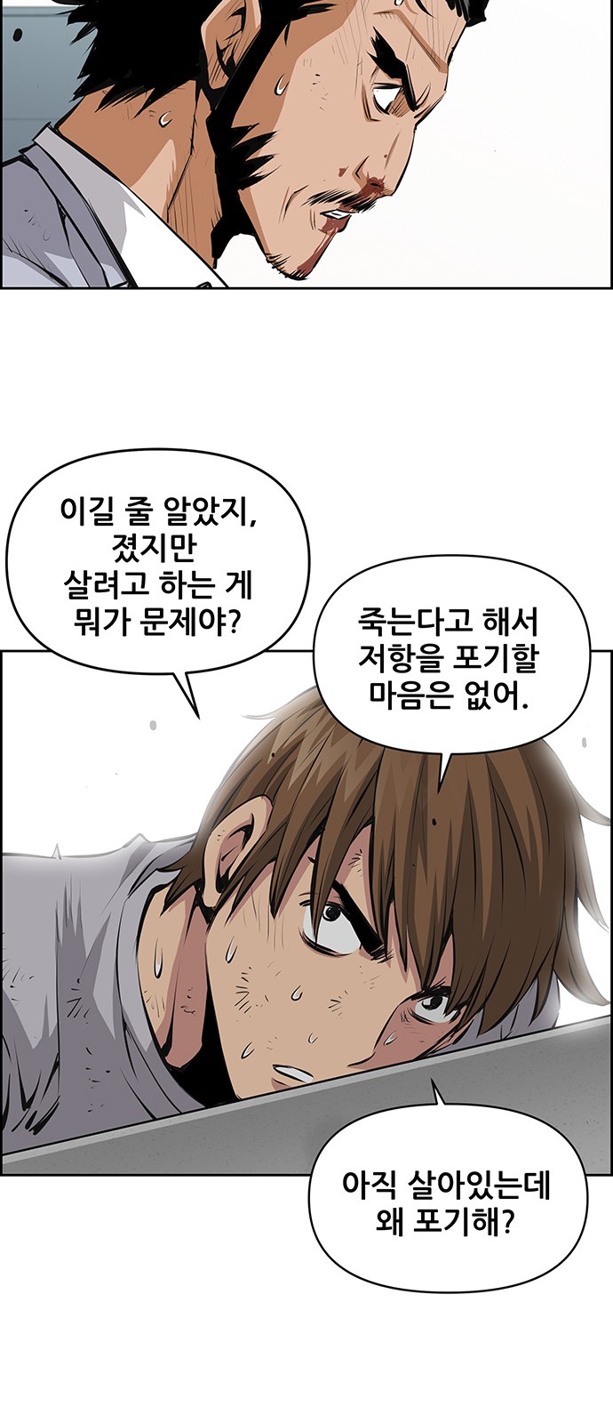 38 페이지