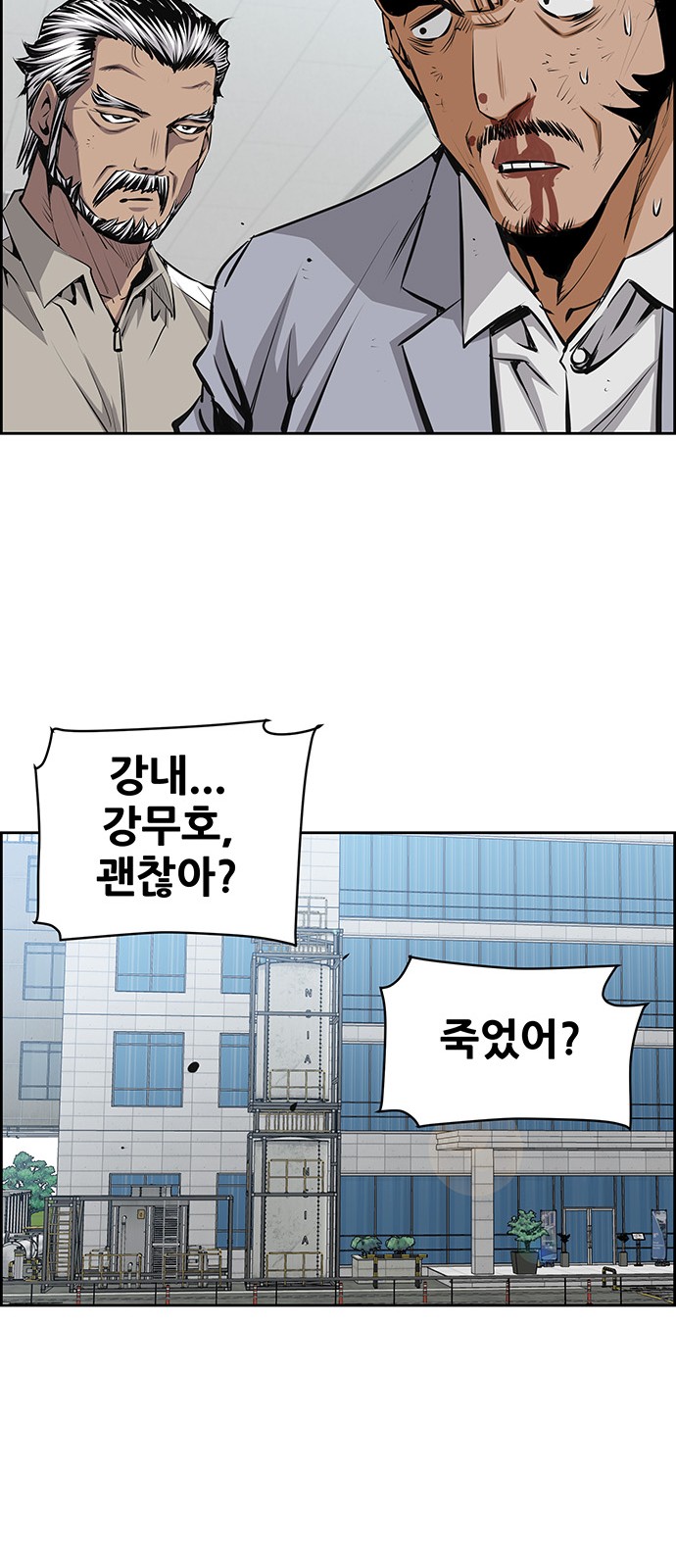 44 페이지