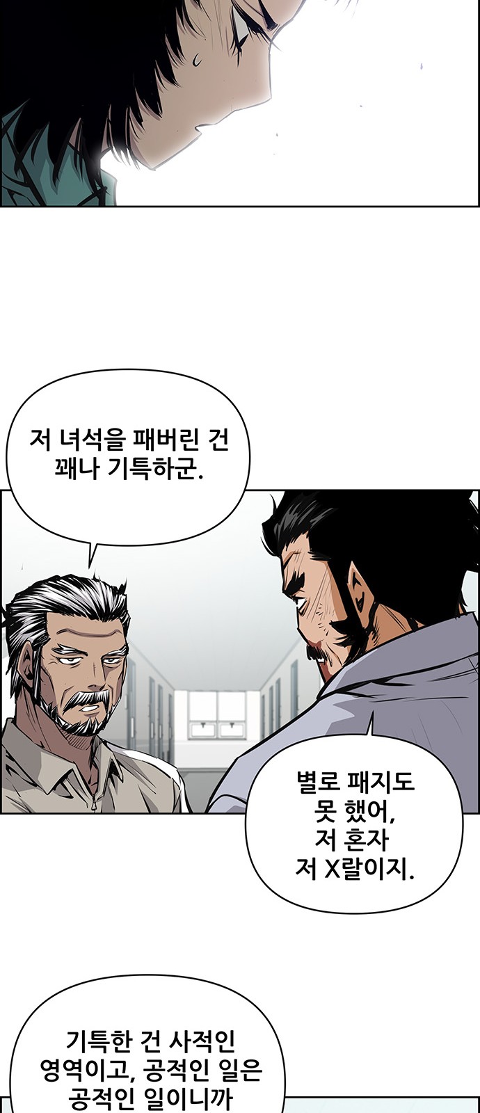 47 페이지