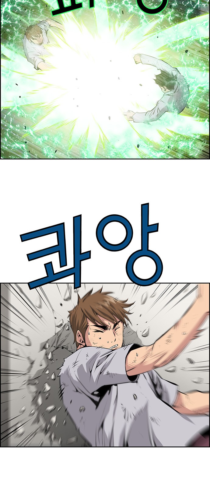 8 페이지