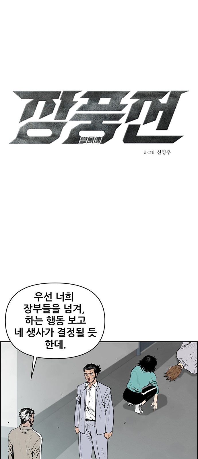 1 페이지