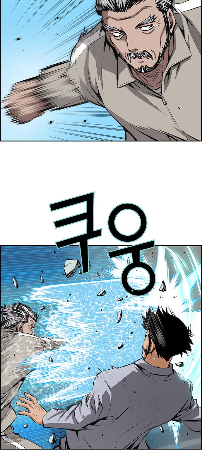 12 페이지