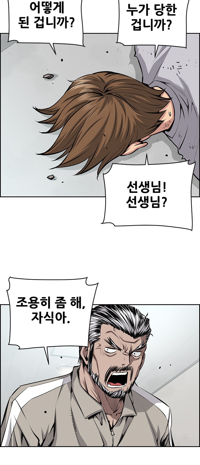 18 페이지