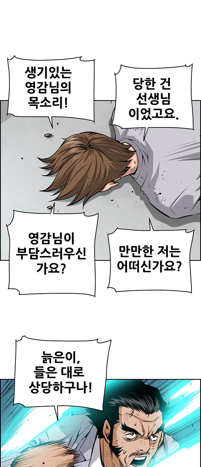 19 페이지