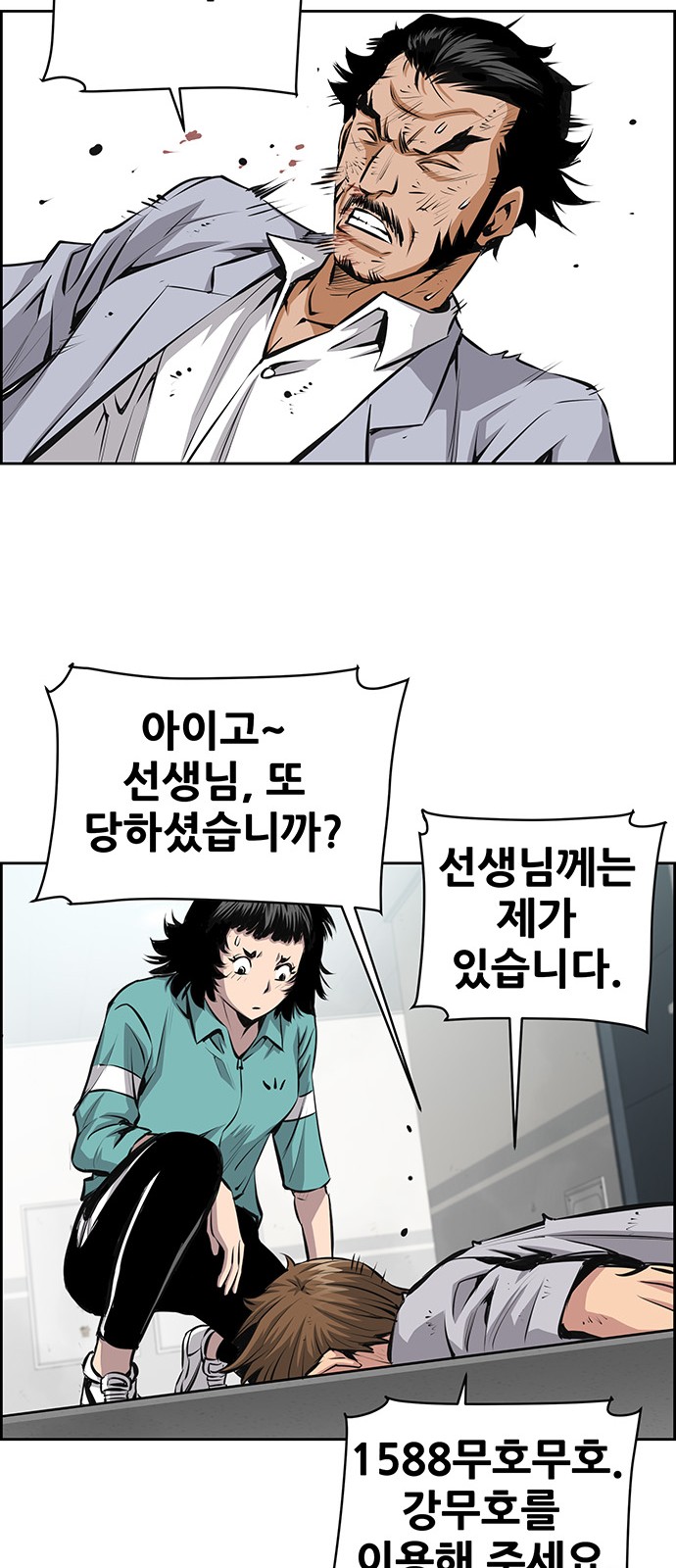 21 페이지