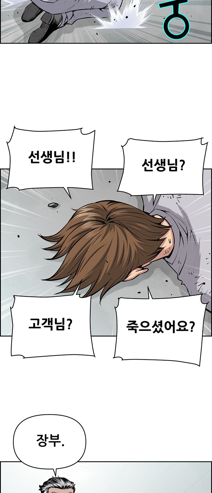 25 페이지