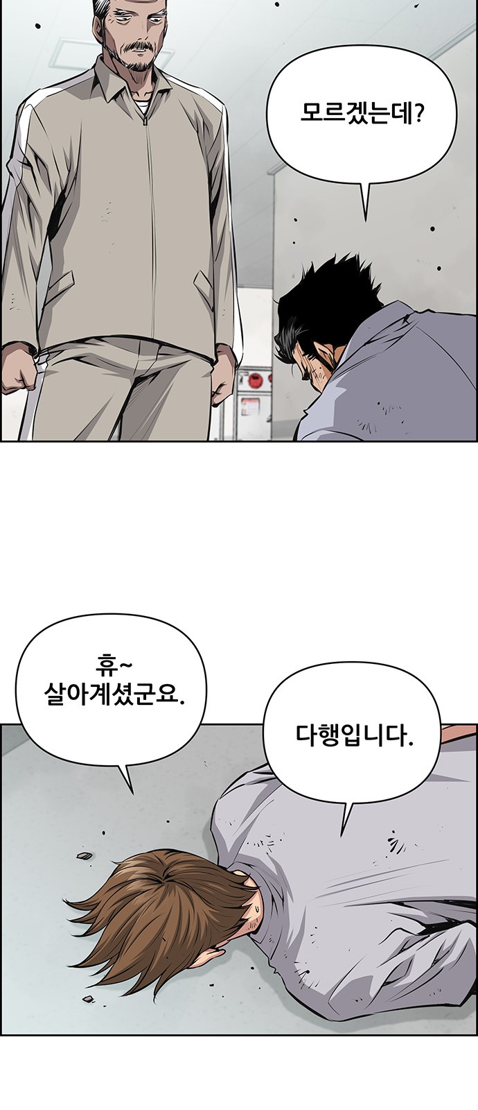 26 페이지