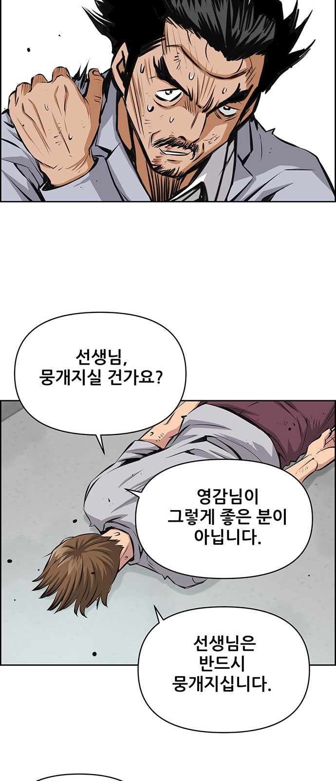 28 페이지