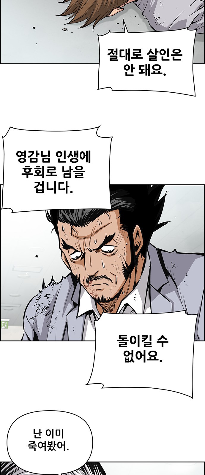 30 페이지