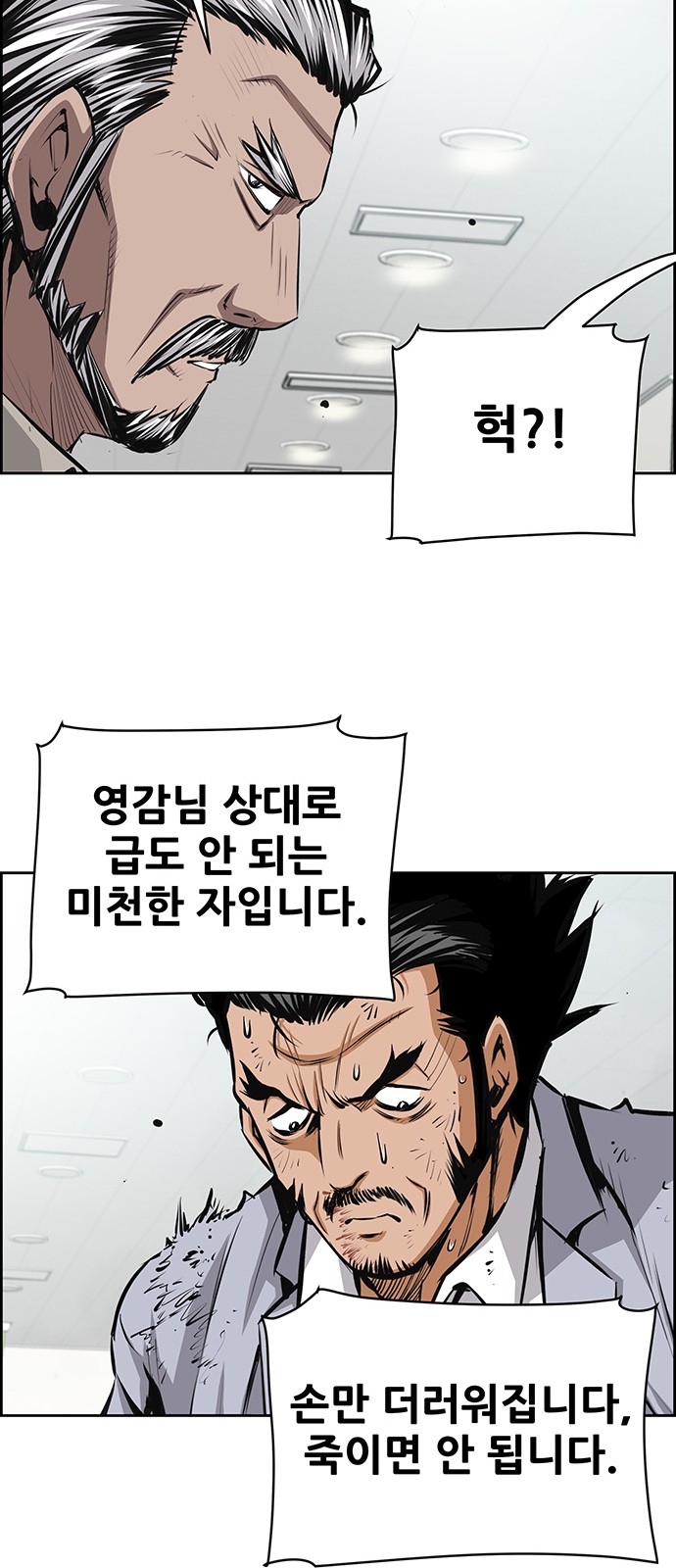 31 페이지