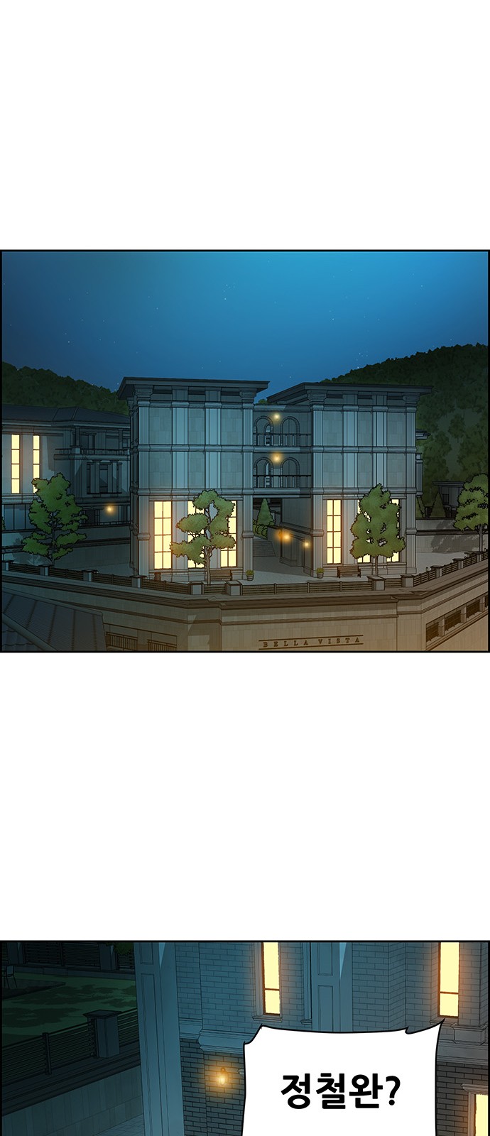 38 페이지