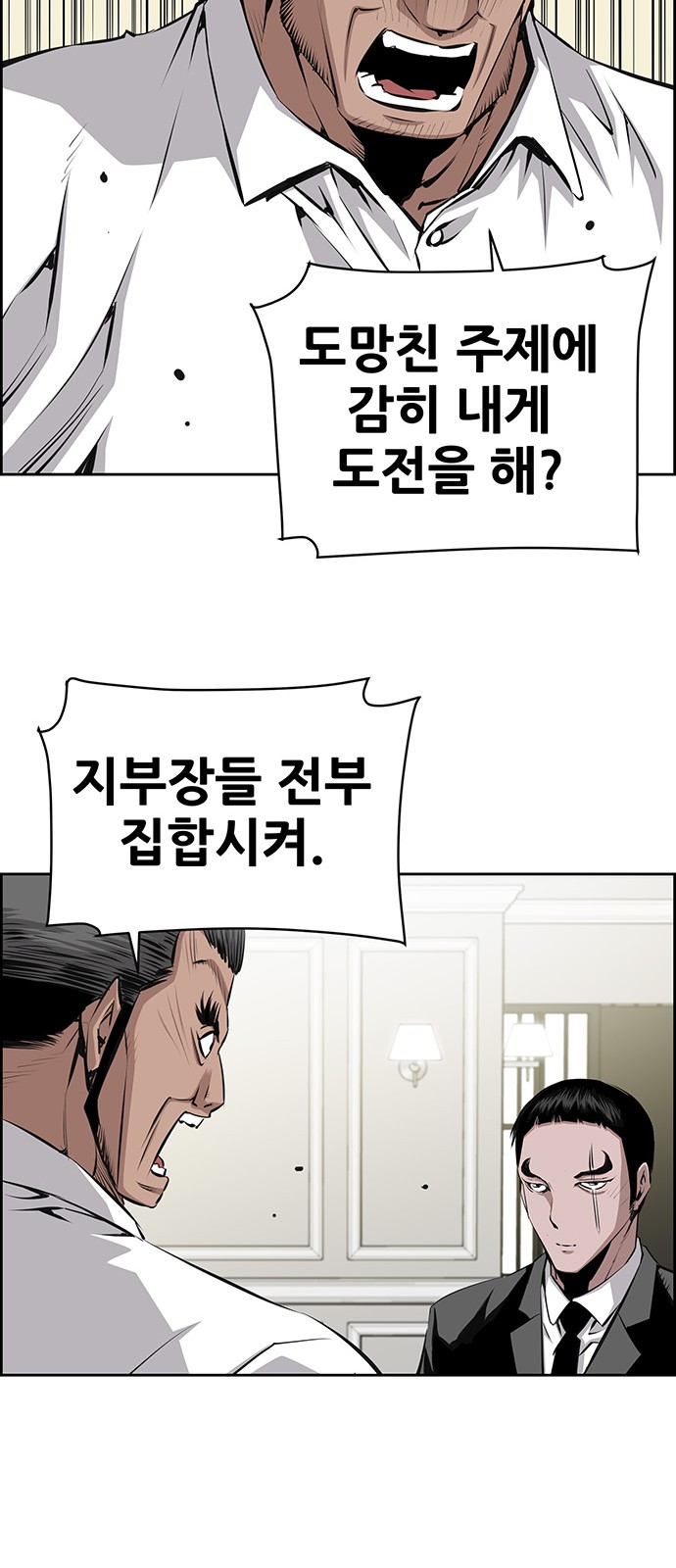 42 페이지