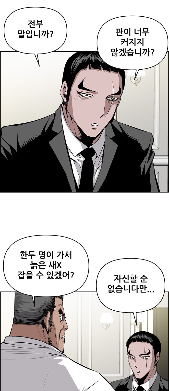 43 페이지