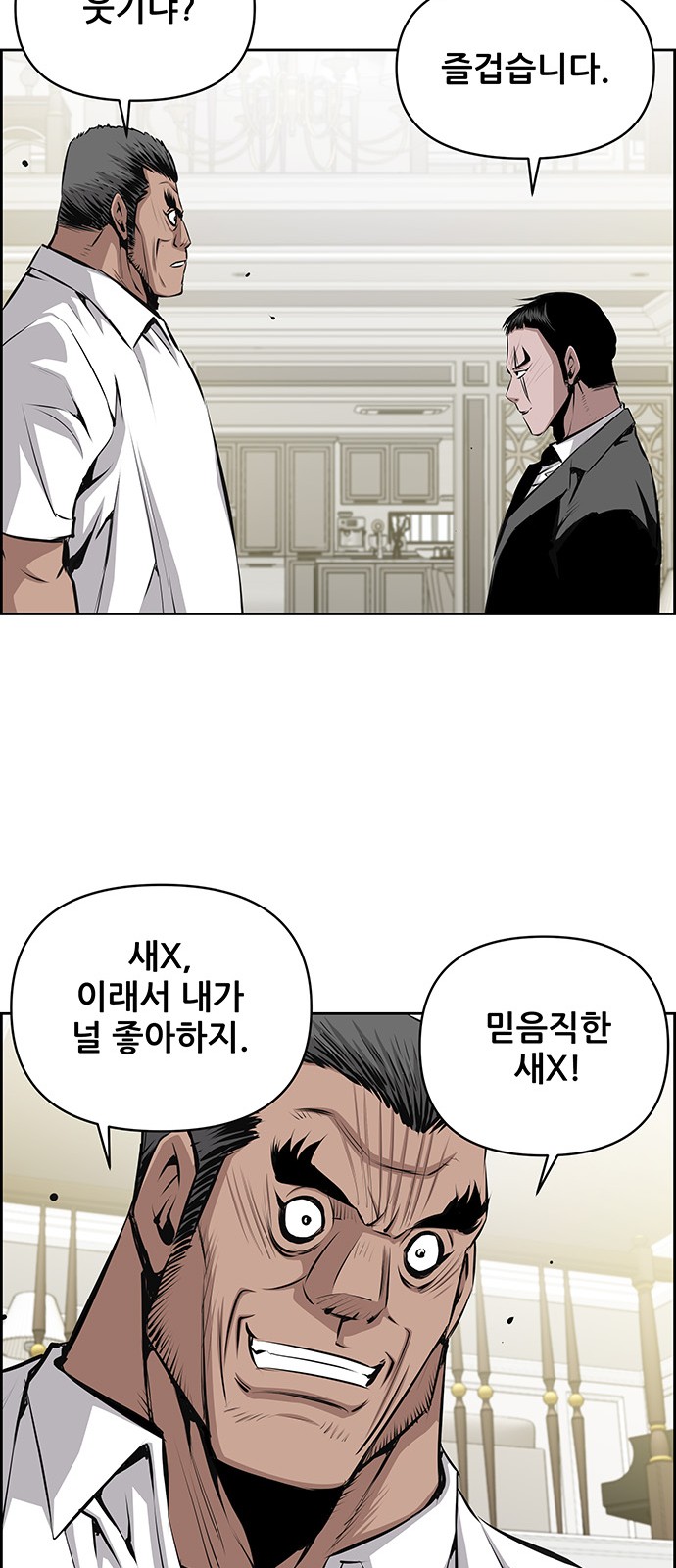 48 페이지