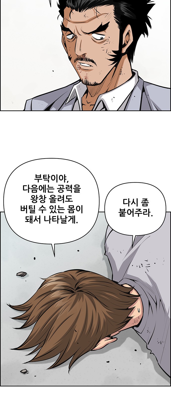 5 페이지