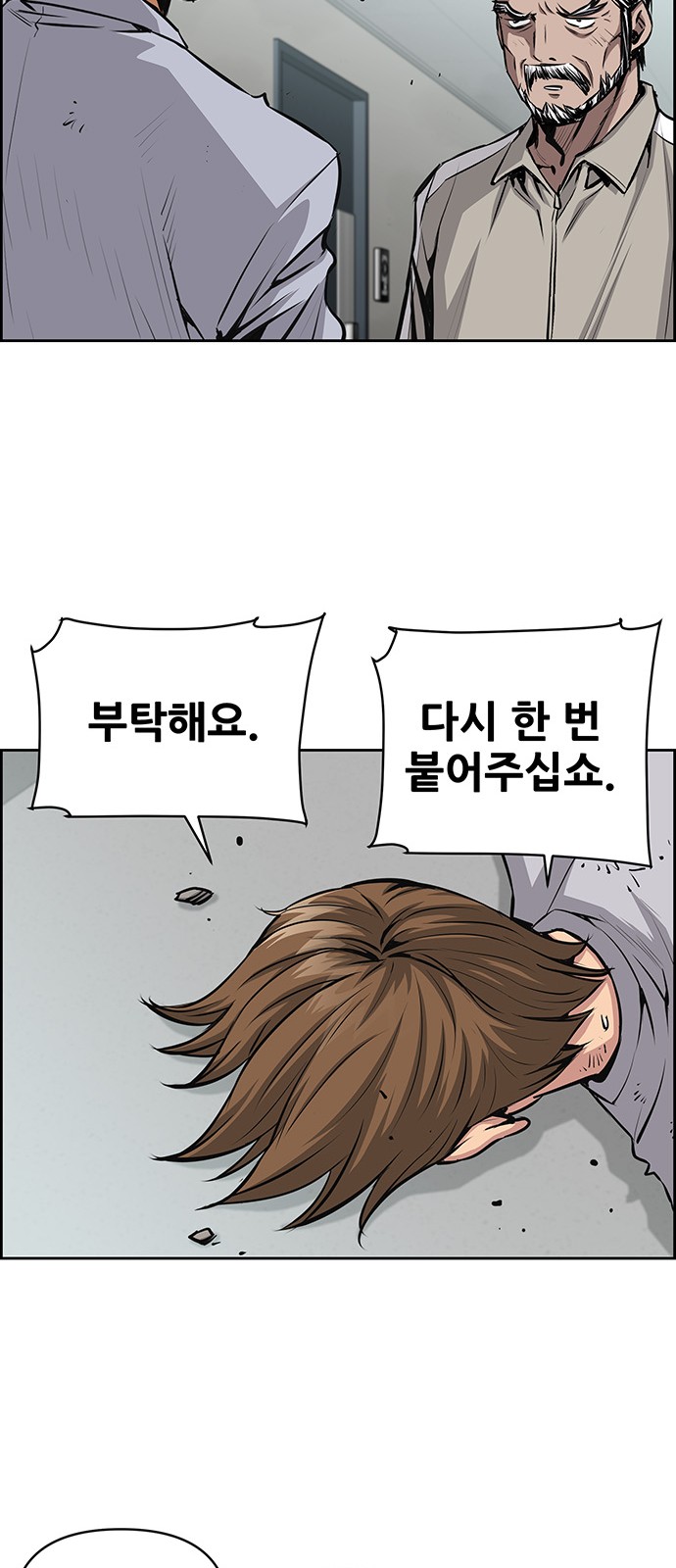 7 페이지