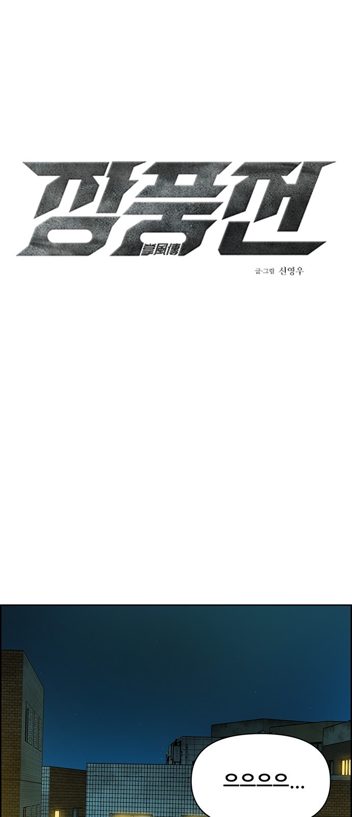 1 페이지