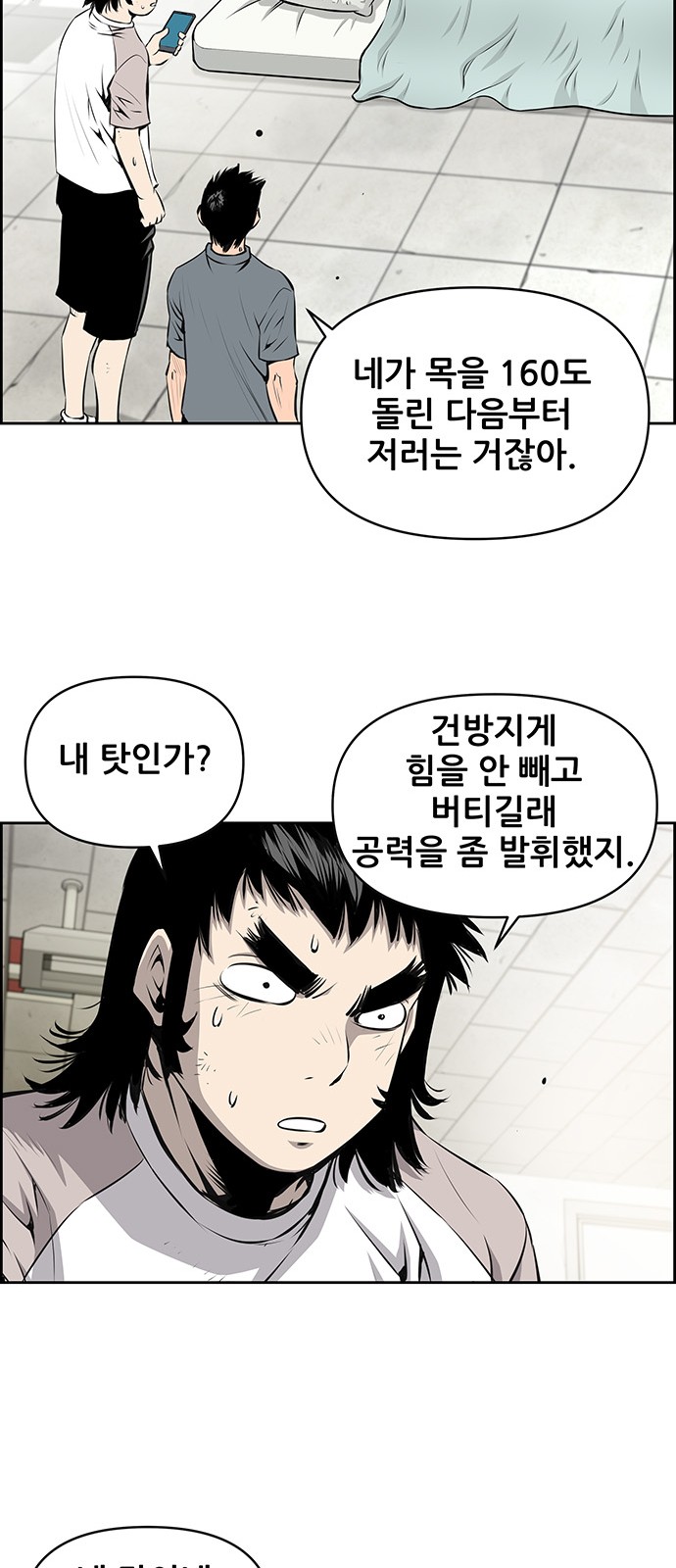 15 페이지