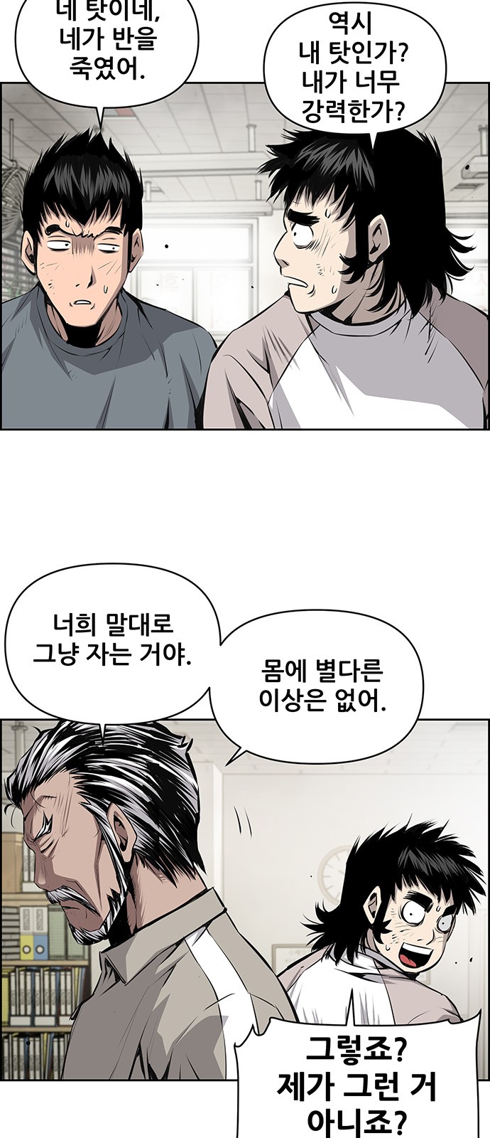 16 페이지