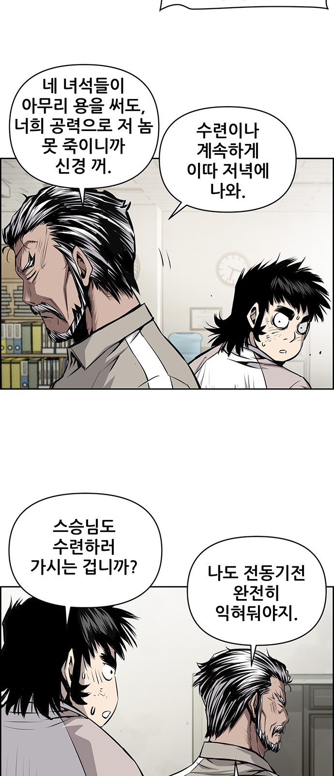 17 페이지