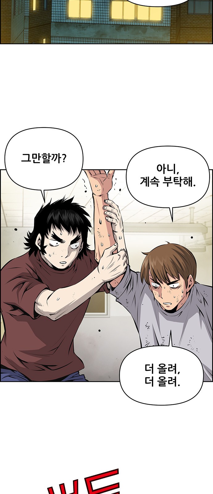 2 페이지