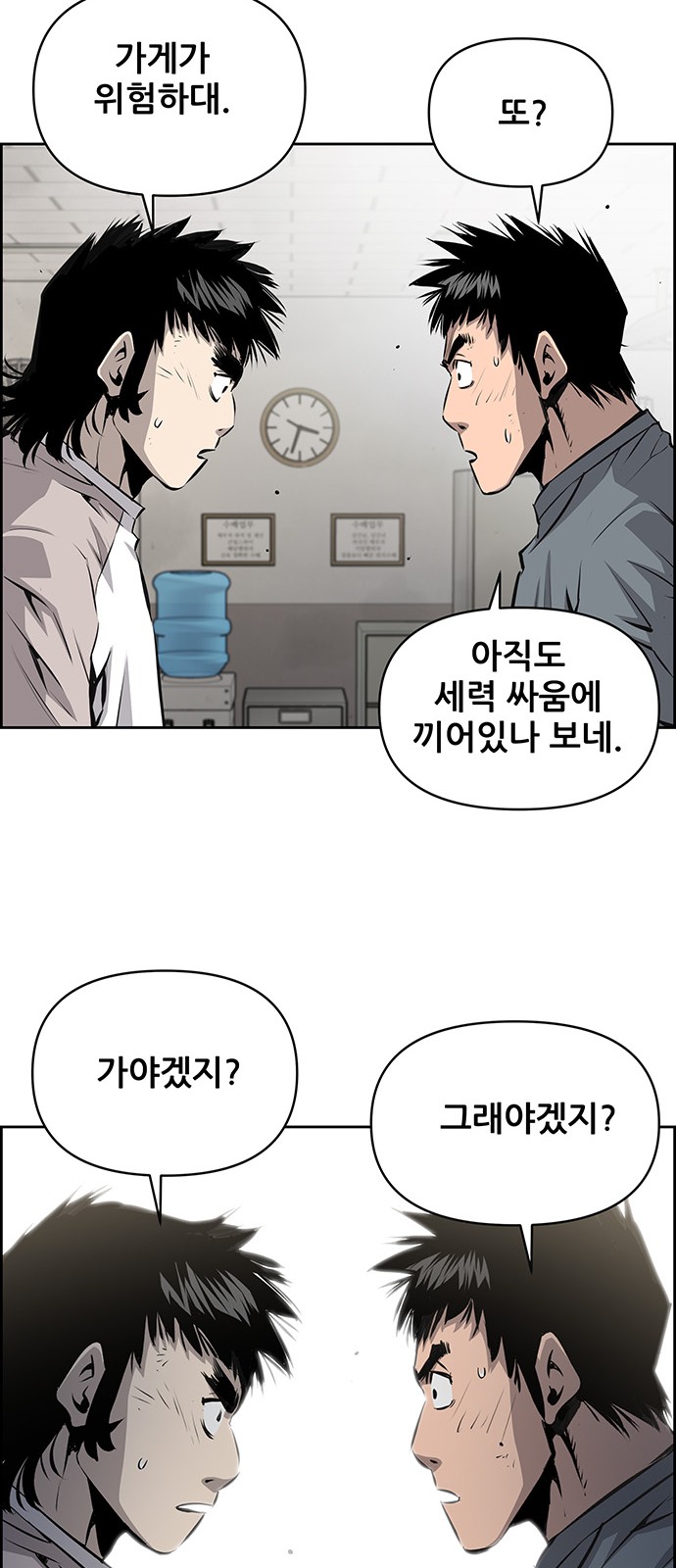 23 페이지