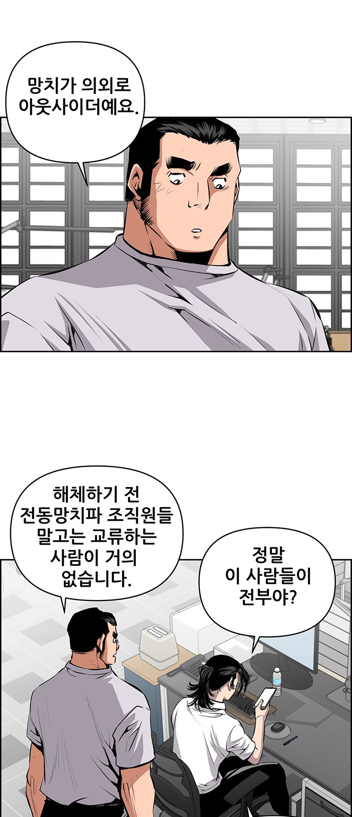 27 페이지