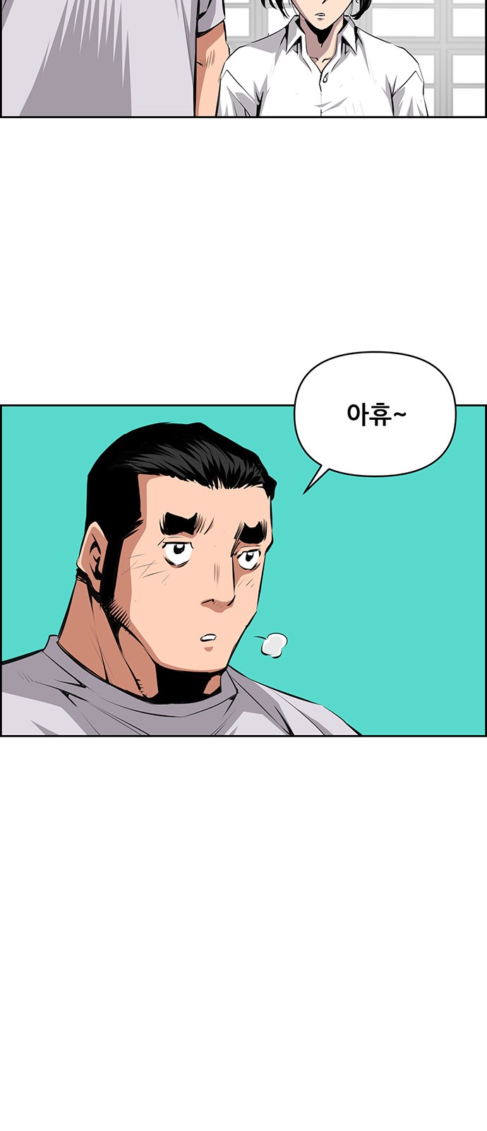 31 페이지