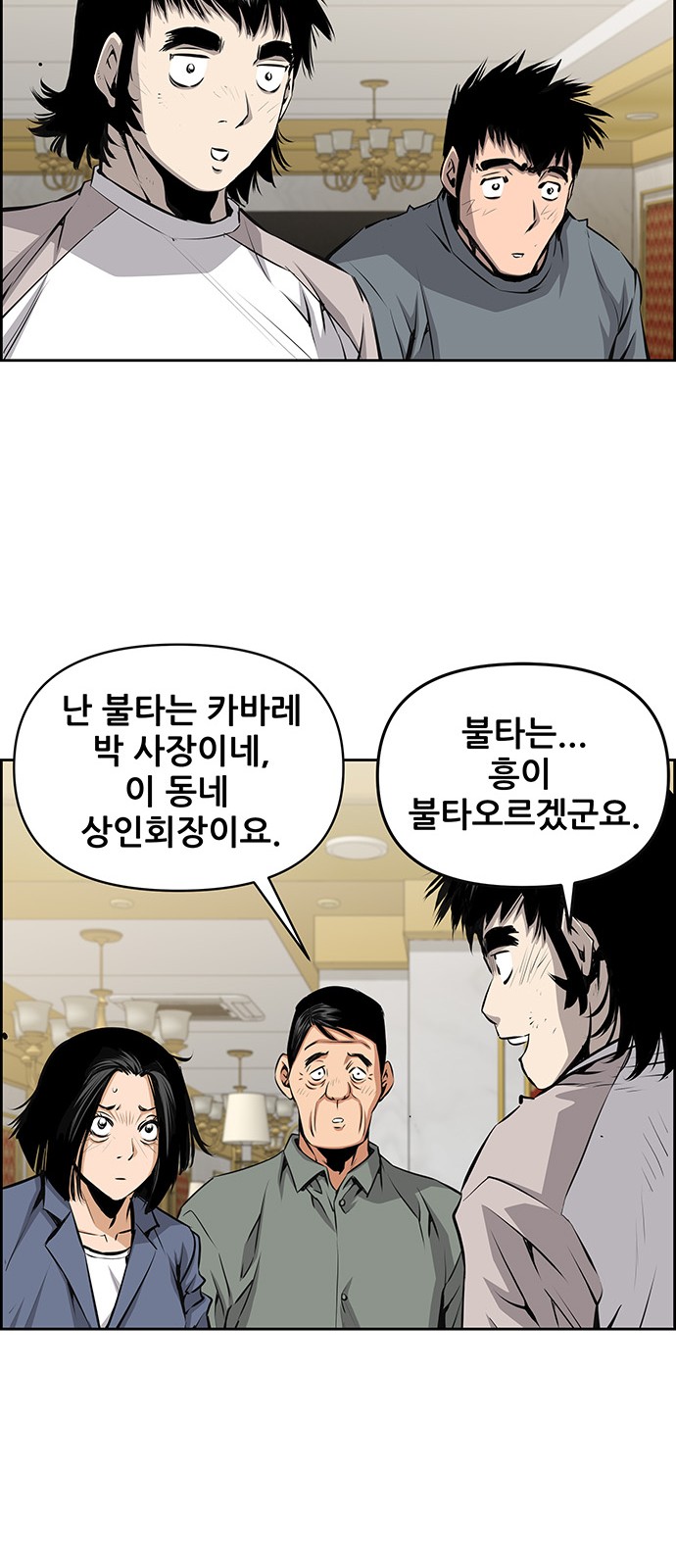 33 페이지