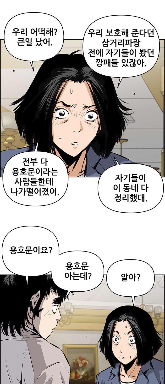 34 페이지