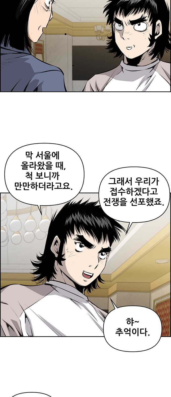 36 페이지