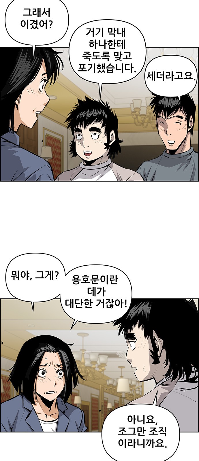 37 페이지