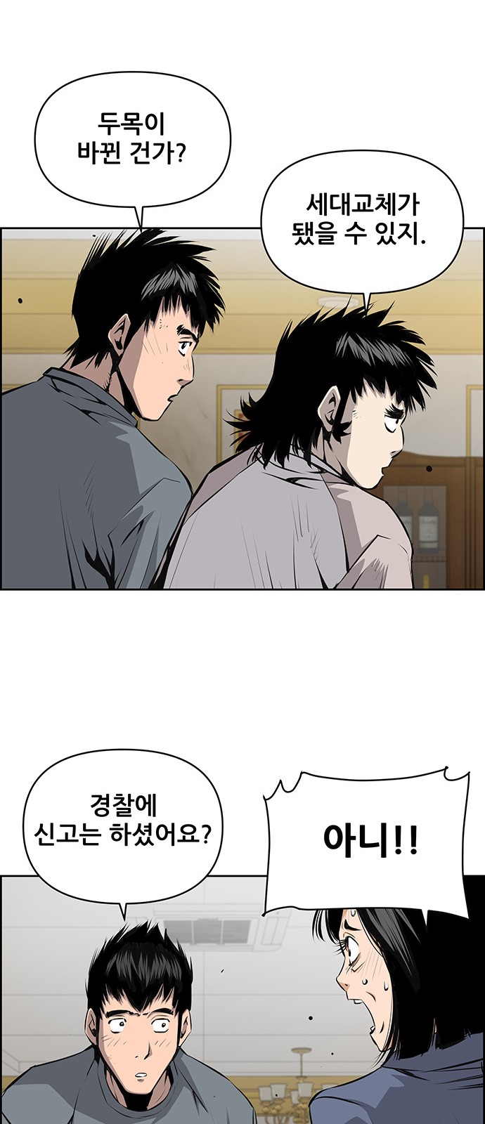 41 페이지