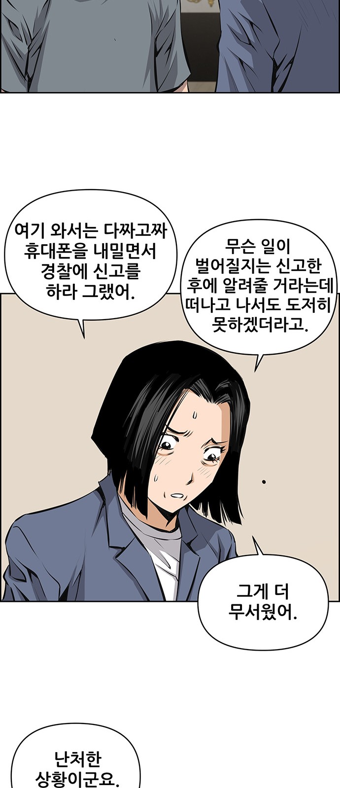 42 페이지
