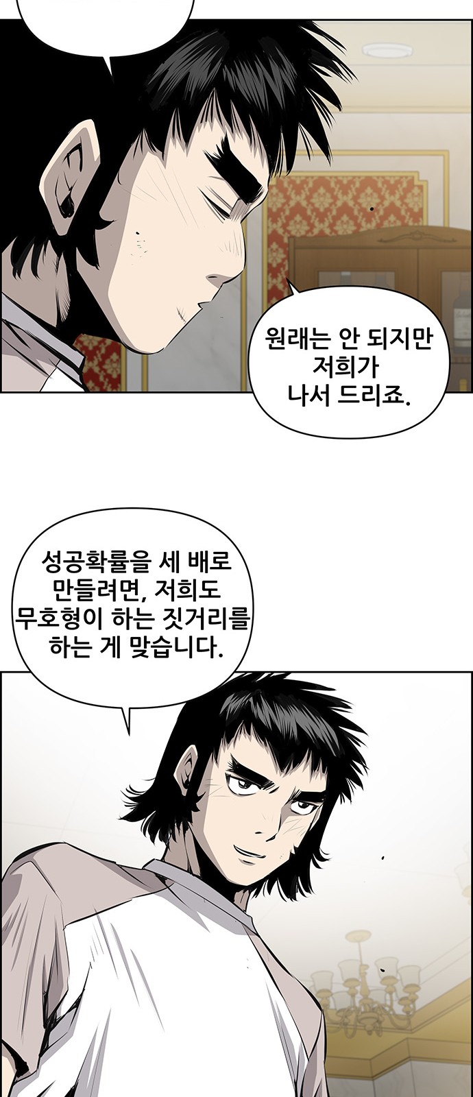 43 페이지