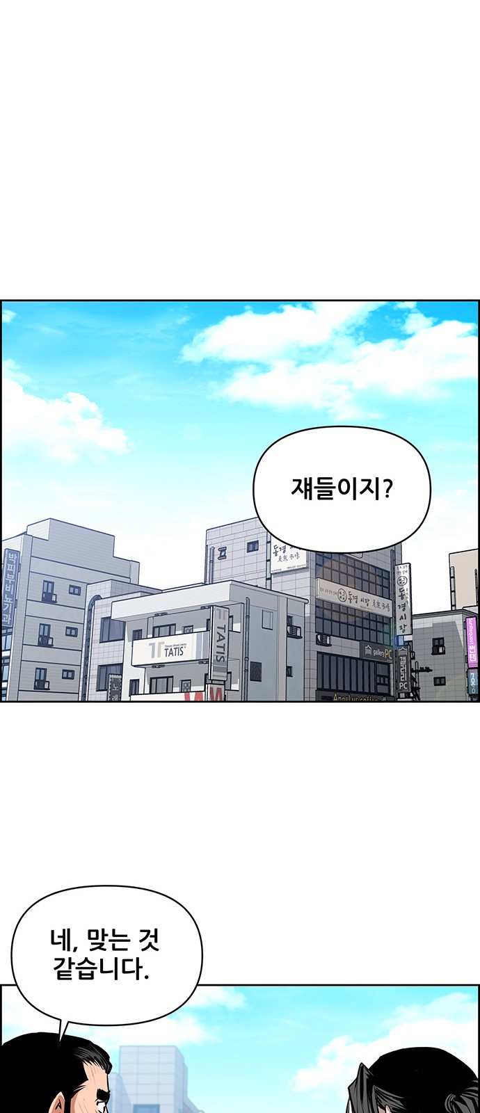 45 페이지