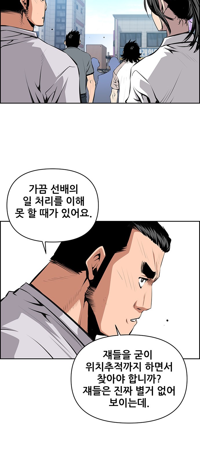 46 페이지